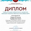 90 Гарифуллин Строит колледж..jpg 90 Гарифуллин Строит колледж..jpg